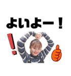 【祝成人】使いやすい！モモチャンスタンプ（個別スタンプ：4）