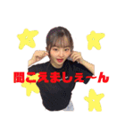 【祝成人】使いやすい！モモチャンスタンプ（個別スタンプ：7）