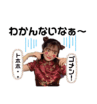 【祝成人】使いやすい！モモチャンスタンプ（個別スタンプ：32）