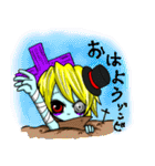 ゾンビのジャッシュくん 日常スタンプ（個別スタンプ：3）