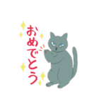 大集合！猫も色々。★日常ことば（個別スタンプ：3）