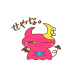 あくまのちらみん。（個別スタンプ：13）