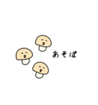 べじたぶるすたんぷ（個別スタンプ：7）