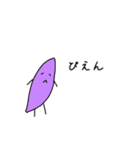 べじたぶるすたんぷ（個別スタンプ：14）