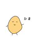 べじたぶるすたんぷ（個別スタンプ：16）