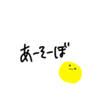 サトシの業務連絡（個別スタンプ：1）
