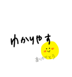 サトシの業務連絡（個別スタンプ：3）
