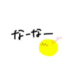 サトシの業務連絡（個別スタンプ：4）