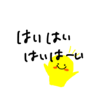サトシの業務連絡（個別スタンプ：6）