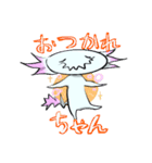 うぱるんと一緒②（個別スタンプ：6）