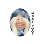 辻一族（個別スタンプ：3）