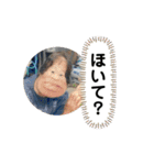 辻一族（個別スタンプ：4）
