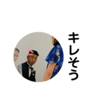 辻一族（個別スタンプ：12）