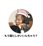 辻一族（個別スタンプ：16）