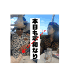 辻一族（個別スタンプ：21）