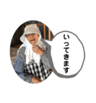 辻一族（個別スタンプ：22）