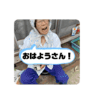 辻一族（個別スタンプ：25）