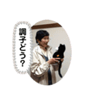 辻一族（個別スタンプ：27）