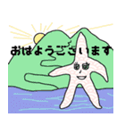 スタンプひとで（個別スタンプ：1）