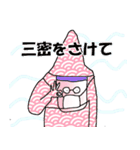 スタンプひとで（個別スタンプ：16）