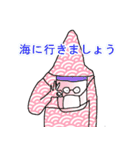 スタンプひとで（個別スタンプ：18）