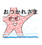 スタンプひとで（個別スタンプ：23）