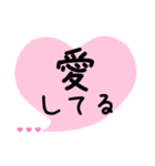 めっちゃ好き,いつも一緒 ハート吹き出し（個別スタンプ：10）