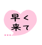 めっちゃ好き,いつも一緒 ハート吹き出し（個別スタンプ：28）