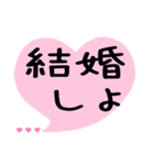めっちゃ好き,いつも一緒 ハート吹き出し（個別スタンプ：31）