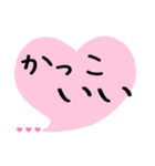 めっちゃ好き,いつも一緒 ハート吹き出し（個別スタンプ：37）