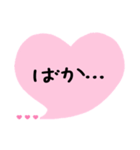 めっちゃ好き,いつも一緒 ハート吹き出し（個別スタンプ：39）