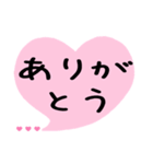 めっちゃ好き,いつも一緒 ハート吹き出し（個別スタンプ：40）