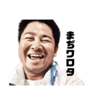 漢。しろー！！（個別スタンプ：1）