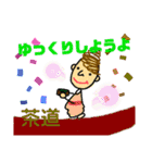 daily♡スタンプ【習い事】（個別スタンプ：9）