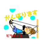 daily♡スタンプ【習い事】（個別スタンプ：18）