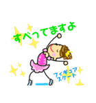 daily♡スタンプ【習い事】（個別スタンプ：22）