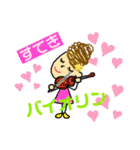 daily♡スタンプ【習い事】（個別スタンプ：30）