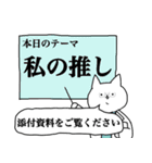 関節が自由なうさぎは推しが尊い（個別スタンプ：25）