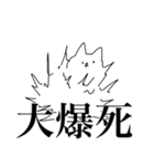 関節が自由なうさぎは推しが尊い（個別スタンプ：35）