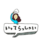 毎日使えるシンプルなあいさつ（個別スタンプ：14）