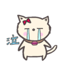 マカロン鈴の猫兄妹（個別スタンプ：21）