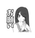 不機嫌な毒舌女子高生のラインスタンプ（個別スタンプ：14）