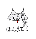 てるぞーくん3（個別スタンプ：1）