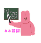 可愛い女の子たちのスタンプVol.2（個別スタンプ：35）