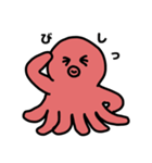 タコのタポの変なスタンプ（個別スタンプ：2）