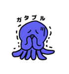 タコのタポの変なスタンプ（個別スタンプ：7）