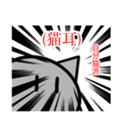 (咲良)落書き猫ฅ•ω•ฅ（個別スタンプ：2）