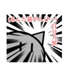 (咲良)落書き猫ฅ•ω•ฅ（個別スタンプ：3）