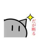 (咲良)落書き猫ฅ•ω•ฅ（個別スタンプ：7）