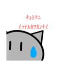 (咲良)落書き猫ฅ•ω•ฅ（個別スタンプ：8）